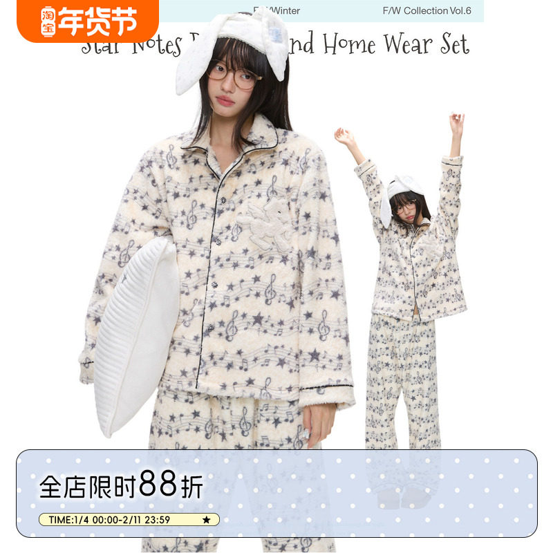 BETWEENAND「星星音符」奥粒绒冬季加厚家居服睡衣睡裤 两件套,女士内衣/男士内衣/家居服,睡衣/家居服套装,淘宝优惠券,粉丝福利购,淘宝优惠卷
