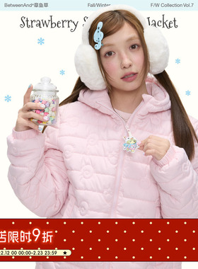 BETWEENAND「草莓漩涡」冬季粉色绗棉连帽棉衣外套女甜美保暖棉服