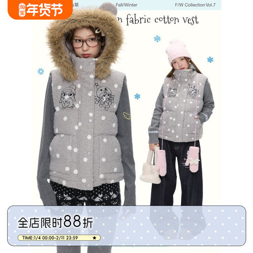 萌萌波点呢料棉服马甲