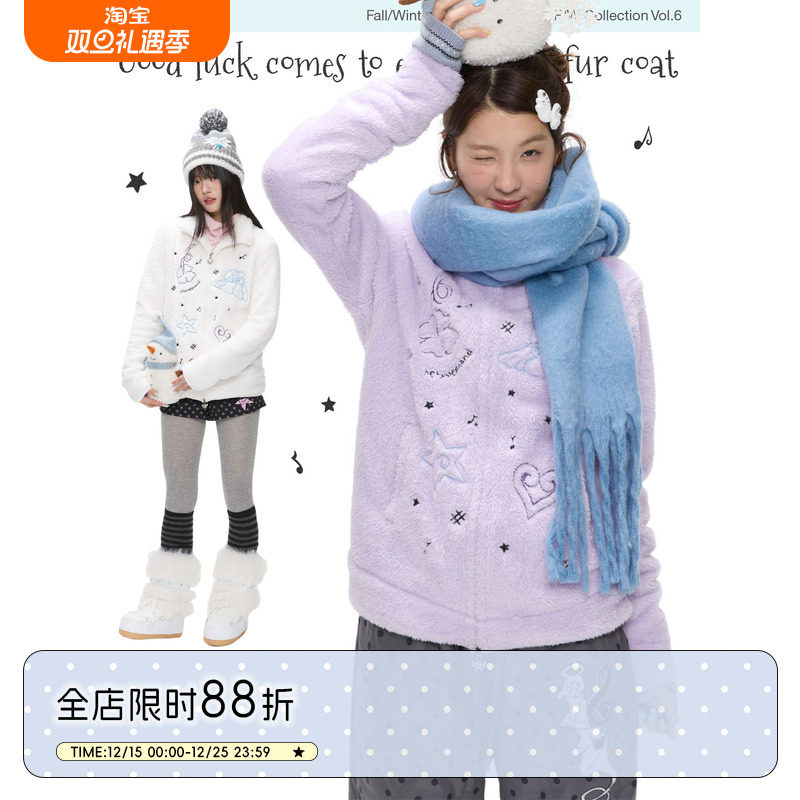 冬季舒适毛绒保暖外套