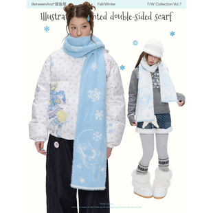 BETWEENANDx章鱼草 冬季亚萌海盐蓝仿貂毛双面针织柔软保暖围巾