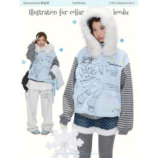 BETWEENANDx章鱼草 冬季条纹插肩袖加绒海盐蓝外套女轻亚毛领卫衣