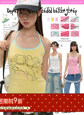 BETWEENANDx鸟鸟一 夏日多巴胺烫钻海豚串珠挂脖修身吊带背心上衣