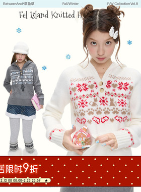 BETWEENAND「雪岛物语」冬日软糯糯费尔岛连帽打底上衣针织毛衣女