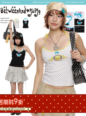 BETWEENANDxsuiso 夏季可爱波点系带挂脖立体星星吊带内搭上衣女