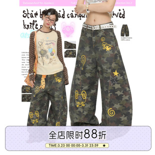 弯刀裤 BETWEENAND 长裤 重工宽松休闲裤 春秋设计感星星烫珠迷彩裤