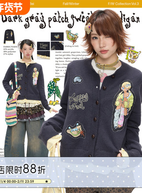 BETWEENAND 秋季深灰色贴布绣软糯毛衣开衫女荷叶边薄款针织开衫