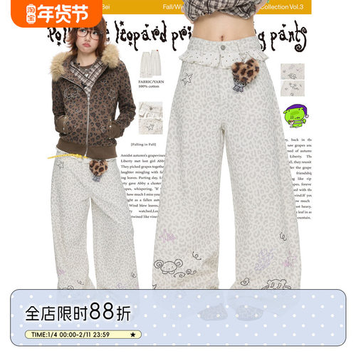 白色波点豹纹裤阔腿裤