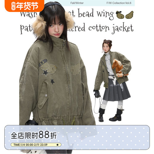 咸菜绿收腰绗棉夹克外套