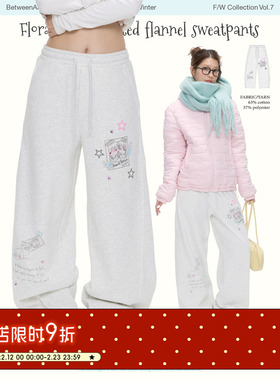 BETWEENANDx章鱼草 冬季加绒加厚卫裤女2026新款灰色显瘦休闲裤