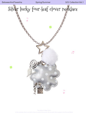 BETWEENAND 亚萌皮质银色幸运四叶草甜酷包挂女孩搭配项链