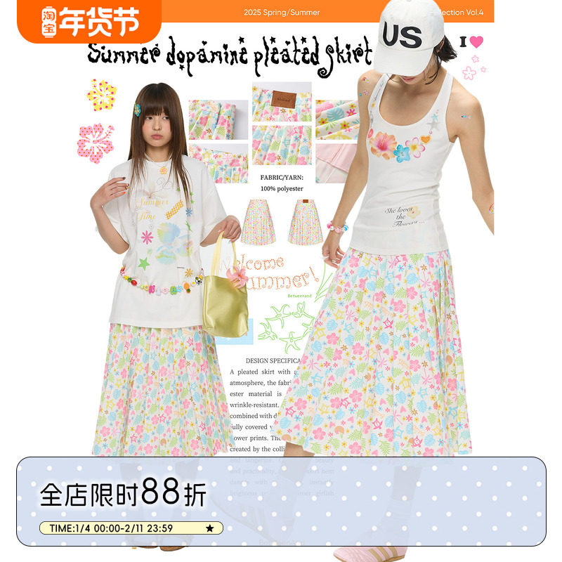 BETWEENAND 彩色多巴胺高腰百褶裙半身裙女2025新款夏季遮肉裙子,女装/女士精品,半身裙,淘宝优惠券,粉丝福利购,淘宝优惠卷