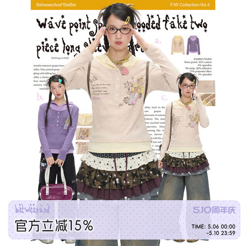 波点拼接连帽假两件长袖