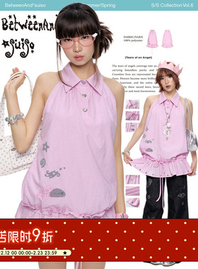 BETWEENAND 夏日suiso粉色海岛衬衣连衣裙女软萌甜美无袖小众上衣