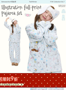 BETWEENANDx章鱼草 冬季法兰绒满印睡衣女加厚保暖女生家居服