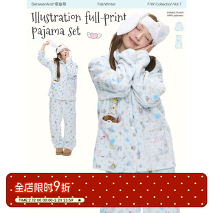 BETWEENANDx章鱼草 冬季法兰绒满印睡衣女加厚保暖女生家居服
