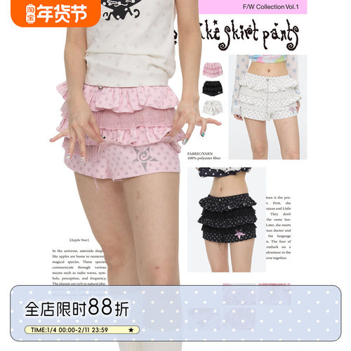 夏季星星波点蛋糕裙裤