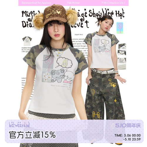夏季迷彩插肩烫钻短袖T恤