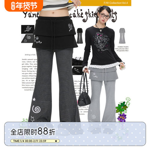 秋季亚萌条纹蛋糕裙裤