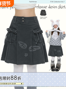 BETWEENAND「雨雾港口」复古烟灰色压褶水洗加绒工装牛仔裙女冬季