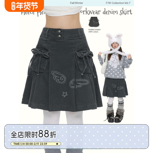 复古烟灰色加绒工装牛仔裙