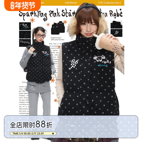 冬季闪粉星星马甲棉服