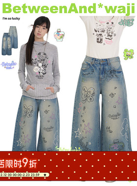 BETWEENAND 千禧waji涂鸦插画烫钻显瘦宽松重工长裤女水洗牛仔裤