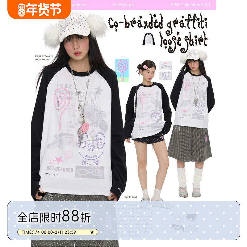BETWEENAND 秋季宽松插肩袖原创设计感涂鸦圆领休闲长袖T恤女新款,女装/女士精品,T恤,淘宝优惠券,粉丝福利购,淘宝优惠卷