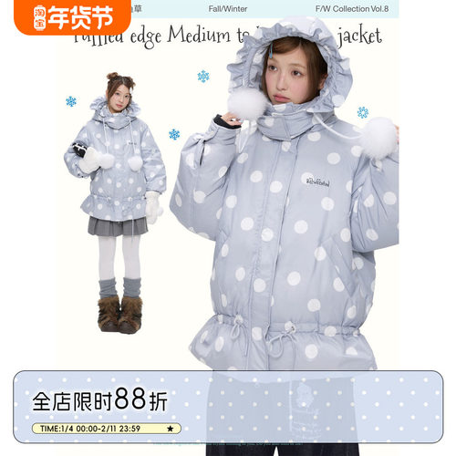 BETWEENAND 灰白波点新国标90白鸭绒木耳边冬季加厚中长款羽绒服