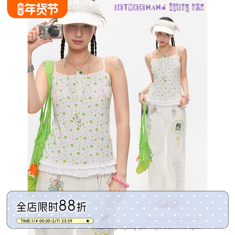 BETWEENAND 夏日双色四叶草小裙摆吊带女内搭外穿高级感背心女,女装/女士精品,背心吊带,淘宝优惠券,粉丝福利购,淘宝优惠卷