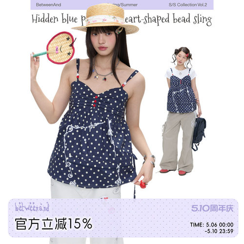 BETWEENAND「湖畔信笺」夏日藏青色波点爱心串珠吊带可叠穿上衣