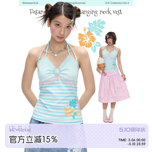 BETWEENAND「扶桑海盐」夏日扶桑花串珠挂脖系带背心女可内搭外穿