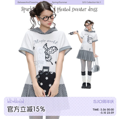 BETWEENAND「闪蝶波韵」夏季灰色亚萌闪粉印百褶卫衣裙单穿叠穿