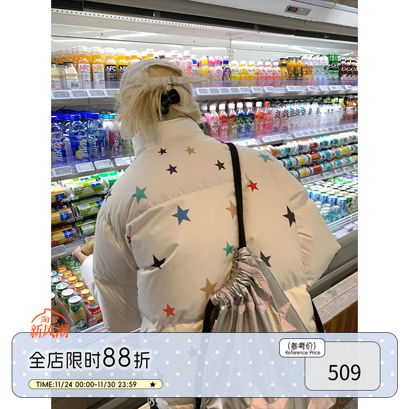 加厚白鸭绒短外套betweenand