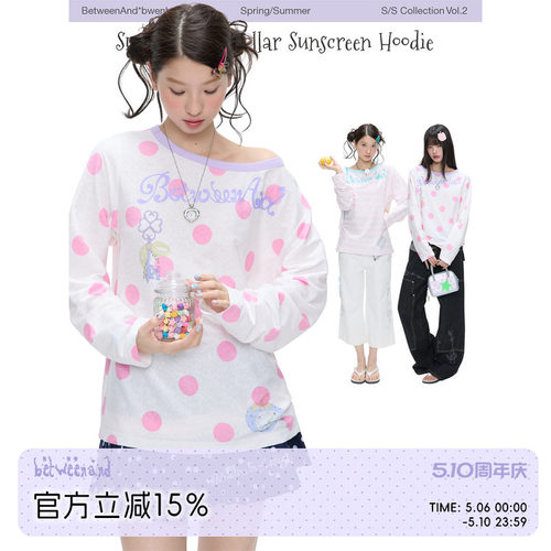 BETWEENAND「莓莓假日」夏季撞色波点条纹宽松防晒长袖罩衫上衣潮