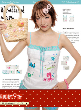 BETWEENAND 夏日可爱薄荷曼波可爱拼接吊带新款内搭外穿上衣女