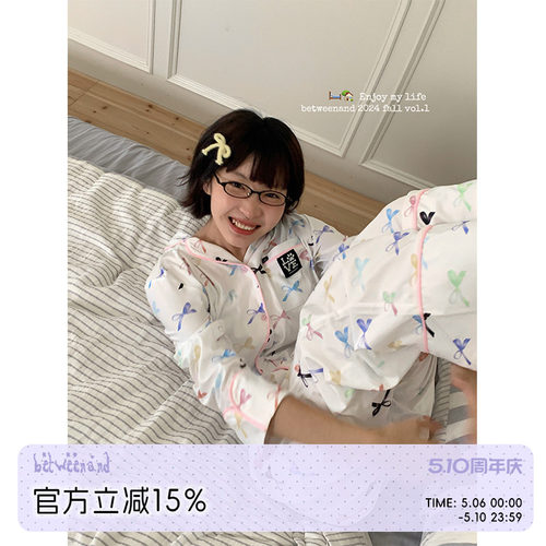 BETWEENAND彩色好梦睡衣套装