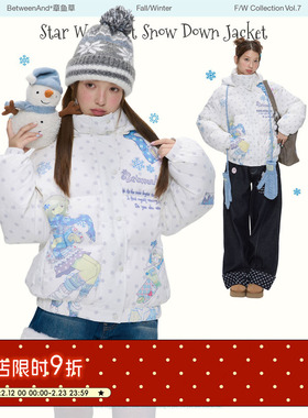 BETWEENANDx章鱼草 冬季白色星星波点连帽羽绒服女90白鸭绒新国标