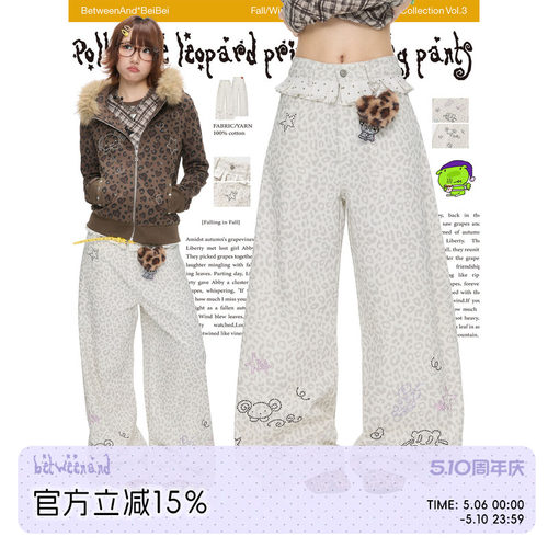 白色波点豹纹裤阔腿裤