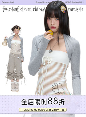 BETWEENAND「珠串鹅黄」夏季四叶草烫钻条纹挂脖抹胸短款灰色坎肩