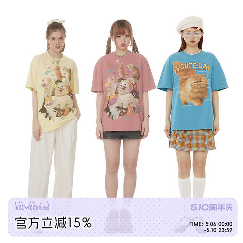 BETWEENAND热闹猫狗创意短袖T恤