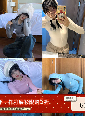 BETWEENAND 人手一件基础多色连帽打底衫 舒适感upup秋冬保暖内搭