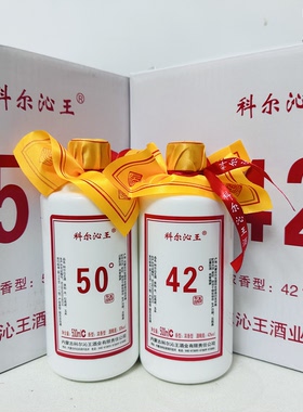科尔沁王酒新款老牌粮食白酒固态法白酒42度50度500ml*6瓶浓香型