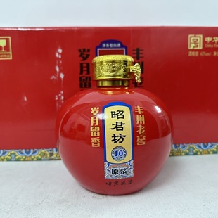 成吉思汗 昭君坊 内蒙古呼和浩特特产42度白酒 全国包邮 破损包赔