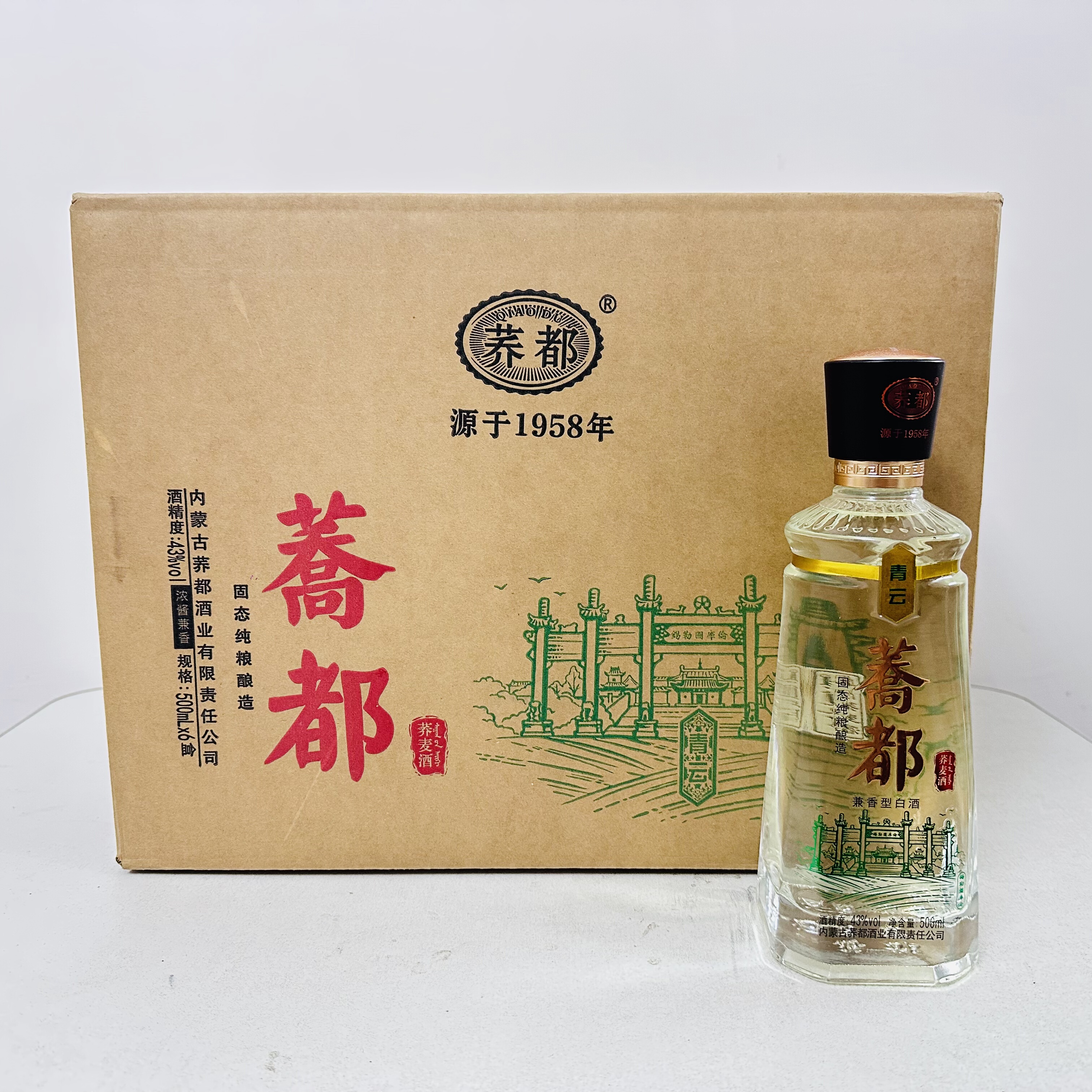荞都 青云荞麦酒乔麦库伦旗特产白酒/调香白酒