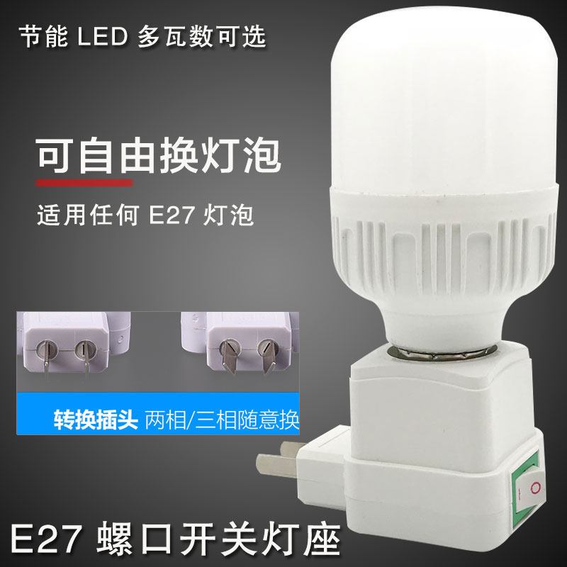 led插座灯超亮床头壁灯插座式带开关插电灯卧室婴儿喂奶小夜灯|msdalam kategori keluarga memasang ibu, Lampu &amp; Lighting Fixtures, cahaya malam - dari Buy2taobao.com untuk memberikan perkhidmatan ejen Taobao profesional membeli