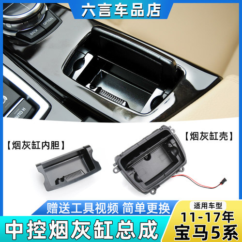 六言烟灰缸盖板卡位加厚不易断裂