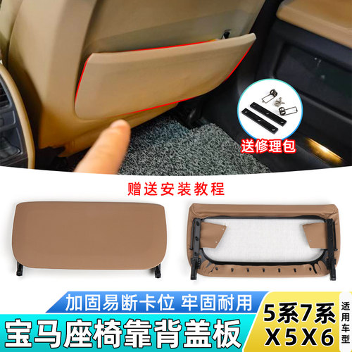六言座椅储物袋修理包加固不易断
