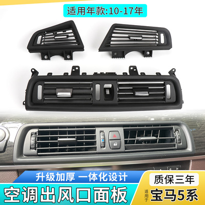 六言空调出风口材质加厚质量耐用