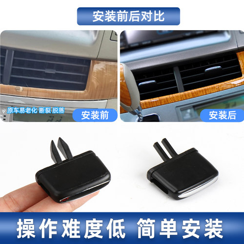 六言空调风口拨片材质改良更耐用